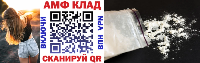закладка  Пестово  omg ссылки  АМФЕТАМИН Розовый 