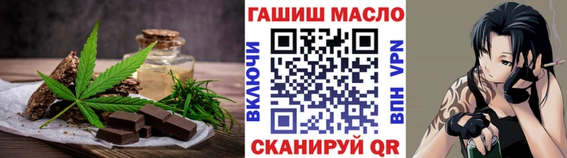 mega tor  Пестово  Cannafood марихуана 