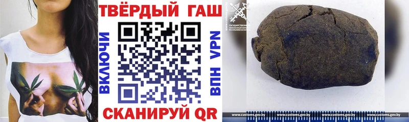 Гашиш Изолятор  Пестово 