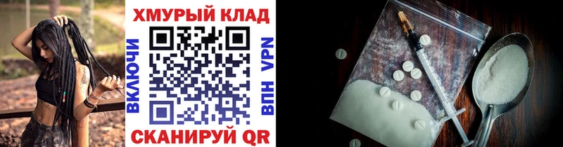 ОМГ ОМГ tor  как найти   Пестово  ГЕРОИН Heroin 