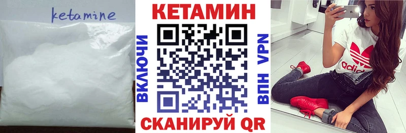 где купить наркотик  Пестово  Кетамин ketamine 