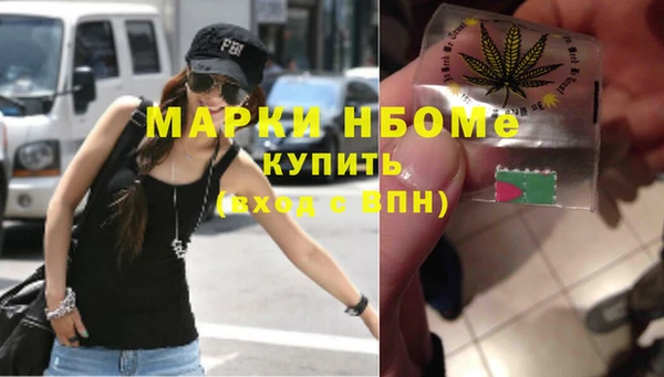 мефедрон VHQ Бронницы