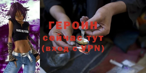 молекула духа Волосово