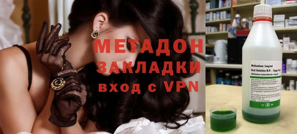 мет Бородино