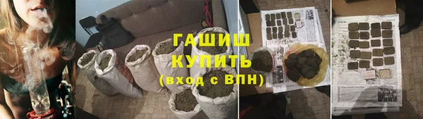 марки nbome Бугульма