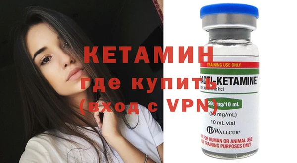 марки nbome Бугульма