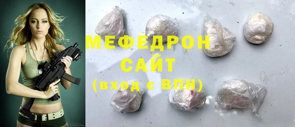 мефедрон Верхнеуральск