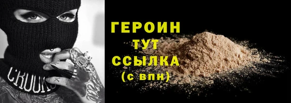 мет Бородино