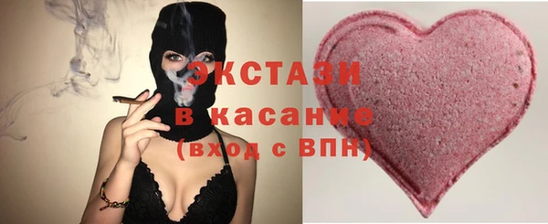 мескалин Волоколамск