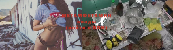 мефедрон Верхнеуральск