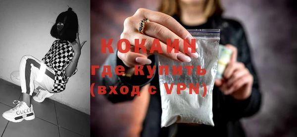 MDMA Premium VHQ Верея