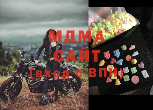 мескалин Волоколамск