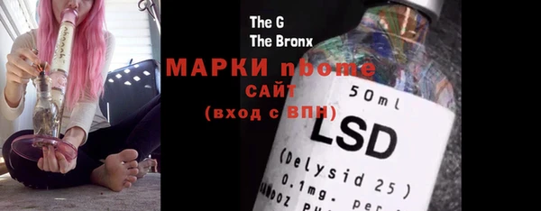 марки nbome Бугульма