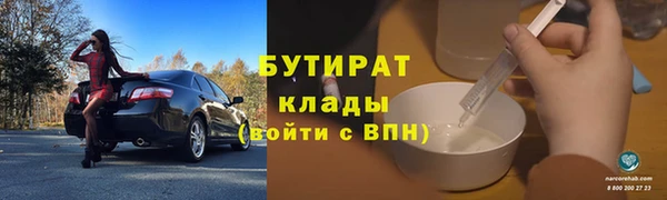 мефедрон Верхнеуральск