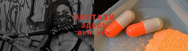 бошки Белокуриха