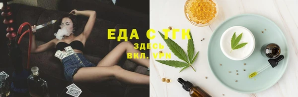 марки nbome Бугульма