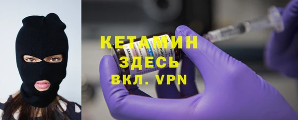мет Бородино