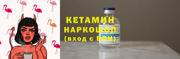 мет Бородино