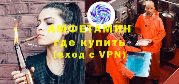 мескалин Волоколамск
