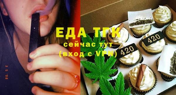 мефедрон VHQ Бронницы