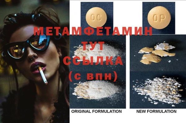 мдма Верхний Тагил