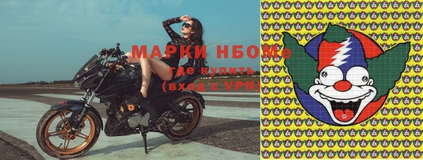 мефедрон VHQ Бронницы