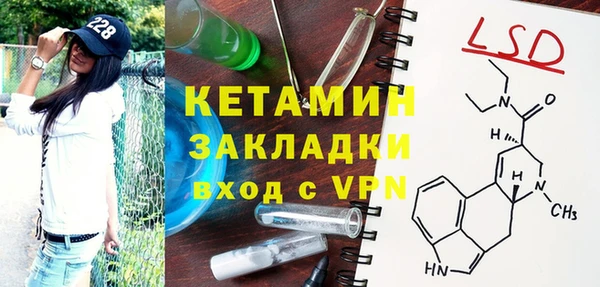 мефедрон Верхнеуральск