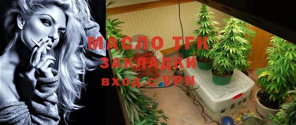 мефедрон VHQ Бронницы