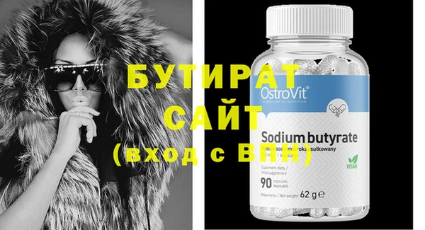 марки nbome Бугульма