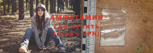 мефедрон VHQ Бронницы