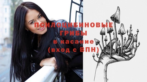 марки nbome Бугульма