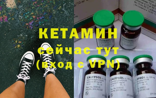 мефедрон VHQ Бронницы