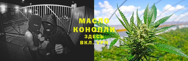 марки nbome Бугульма