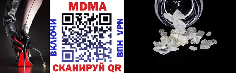 MDMA молли  Пестово 