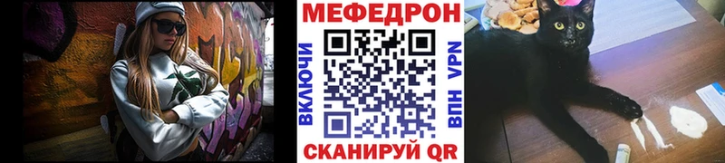 цена Пестово Мефедрон VHQ