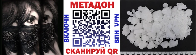 МЕТАДОН VHQ Пестово