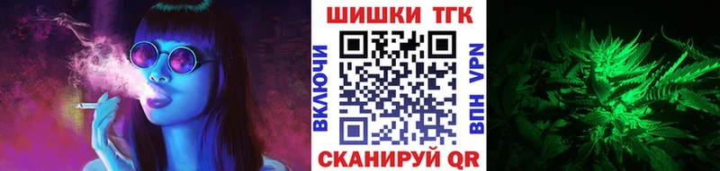 купить наркотики цена  Пестово  Канабис семена 